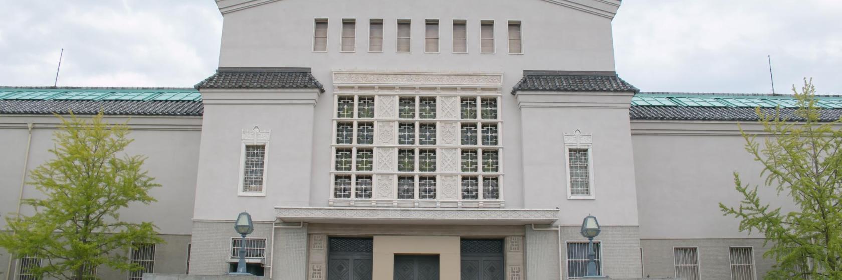 大阪市立美術館